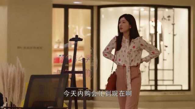 三十而已杨玏领衔主演的都市情感剧,前世今生皆是女强人