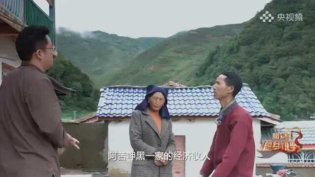 脱贫攻坚27