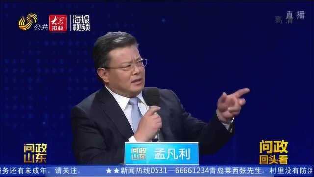 问政山东丨一纸证明挡住外来务工子女求学路 青岛市长:抓紧修订制度