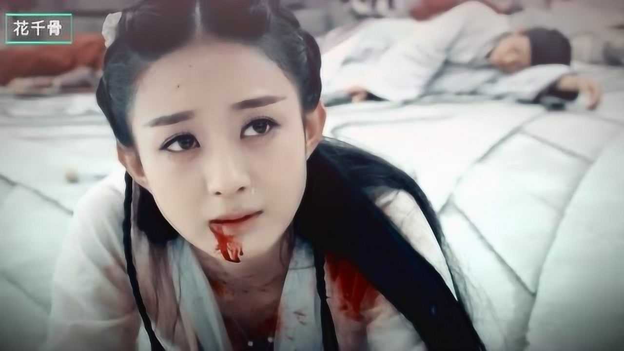 盘点古装剧扎心片段小骨被断念剑杀的那一刻你哭了吗