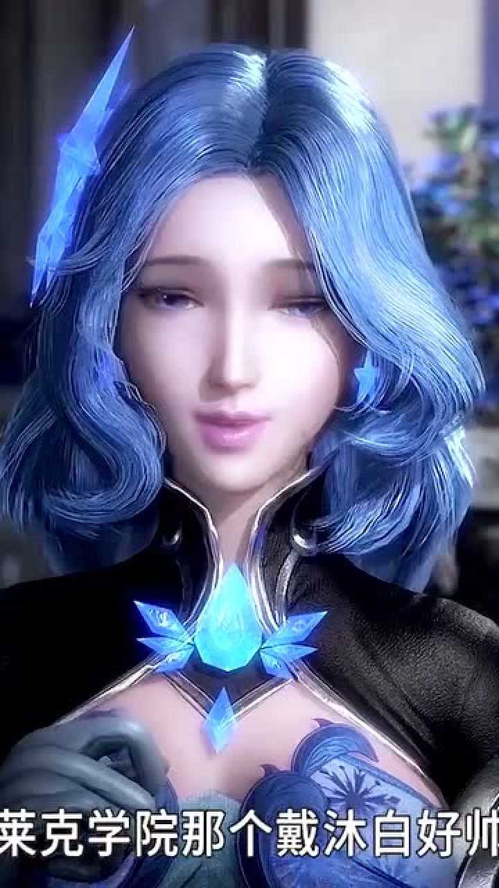 斗罗大陆:水冰儿出场真是太惊艳了