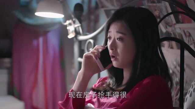 还没结婚呢,就想买房子写你名字,你是在做梦吗