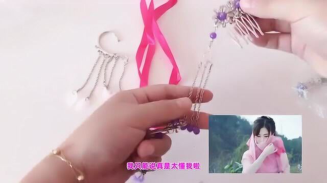 拆箱粉丝寄来的礼物盒子,好多神仙物件,感觉拆到了仙女盒