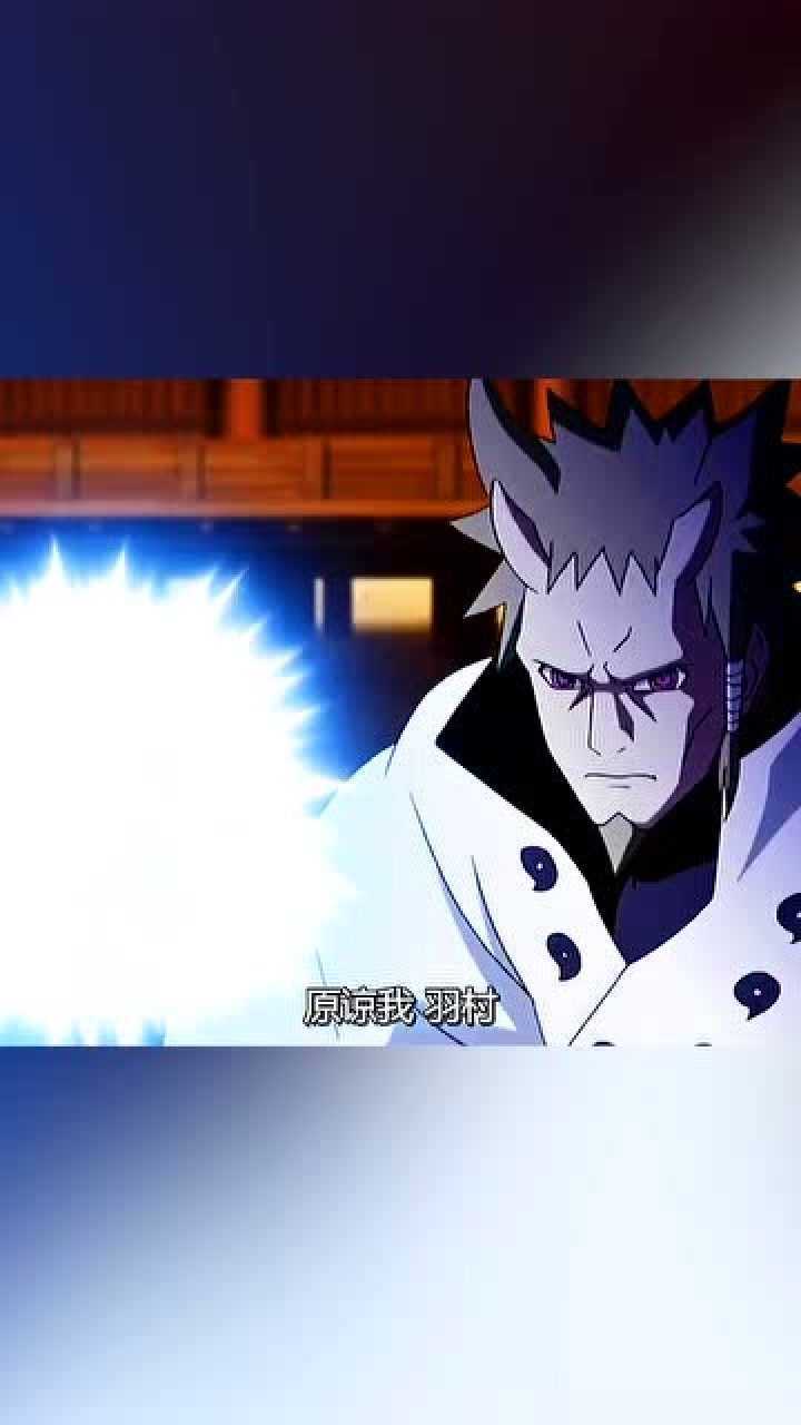 羽衣对上羽村结果居然会是一面倒的情形