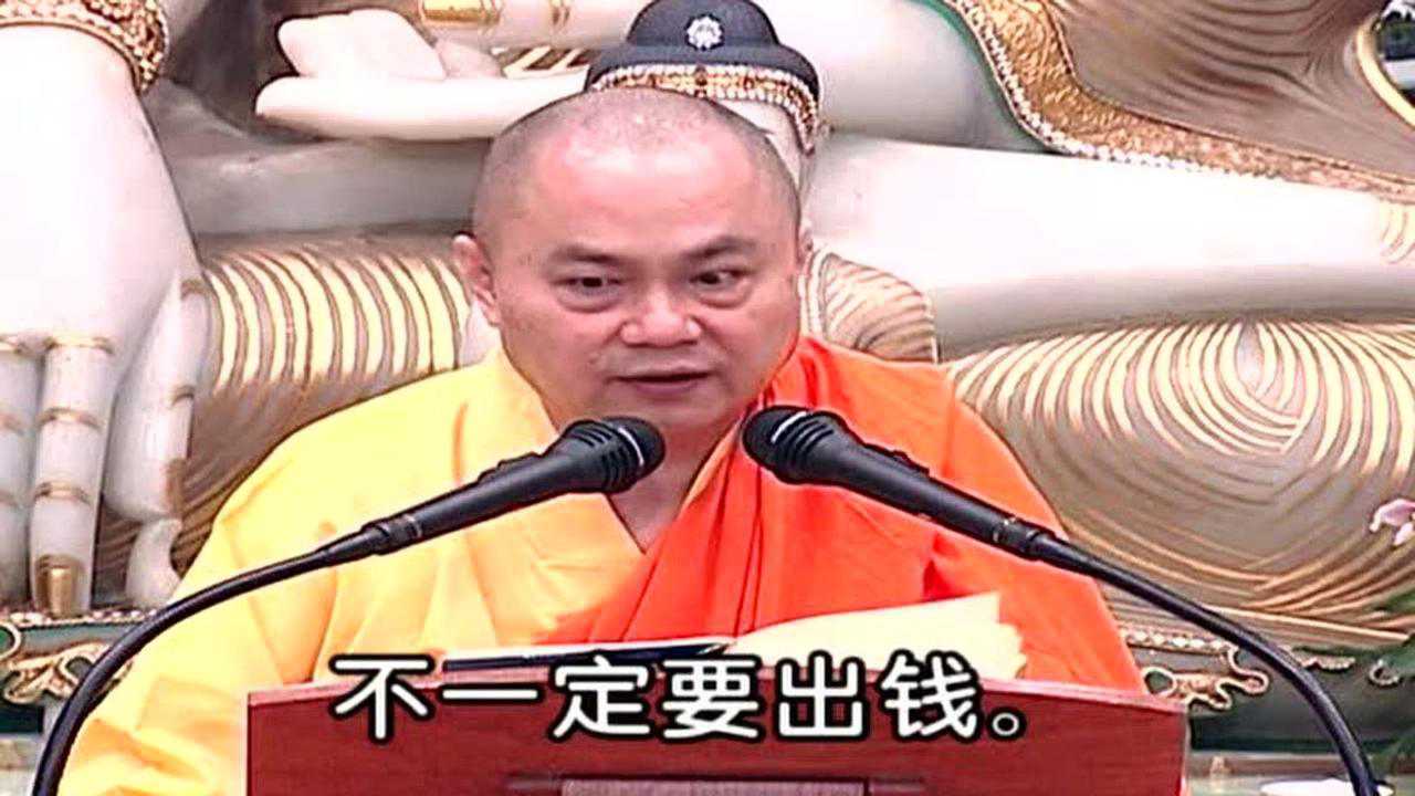 楞严经讲义第4套-破妄识无处(七处征心) 04 慧律法师