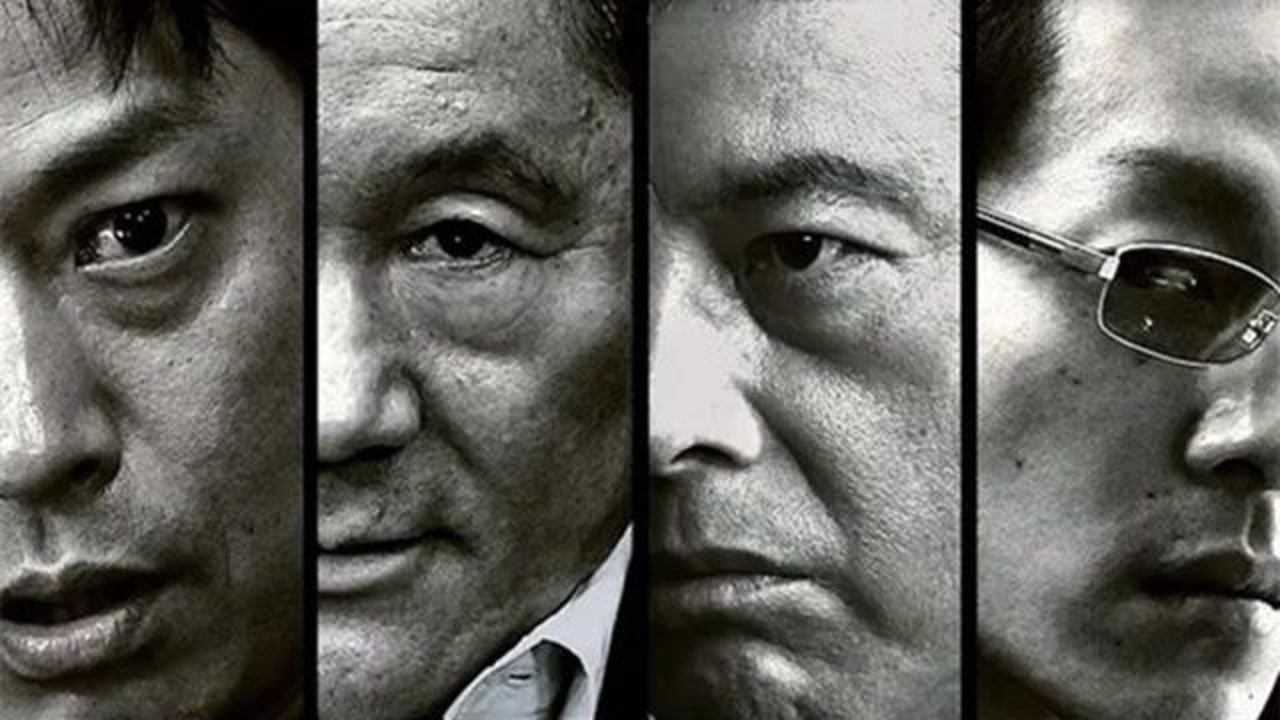 电影极恶非道2北野武的暴力美学踏上日本黑帮的复仇之路