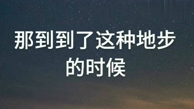 夫妻之间,缘尽的五种表现