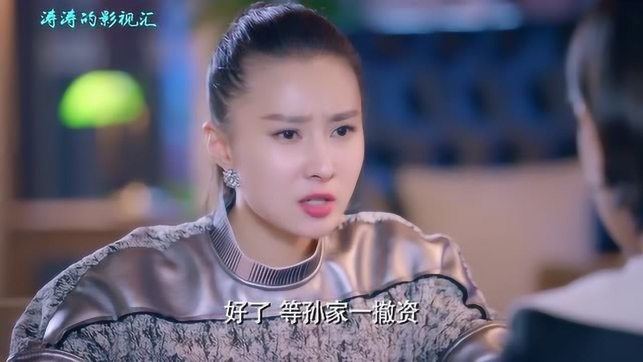 克拉恋人米朵凭实力拿下项目谁料主管挑拨离间真是势利眼