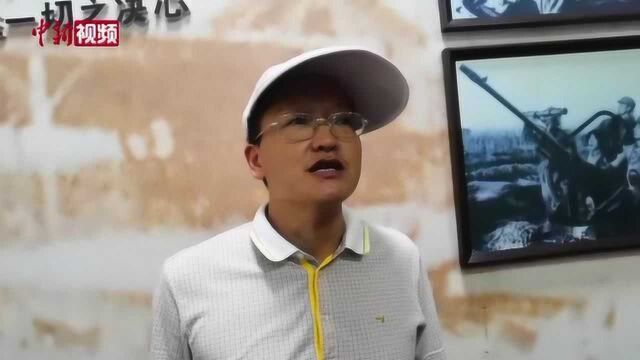 寻访“抗战宣言”发表地江西庐山抗战博物馆