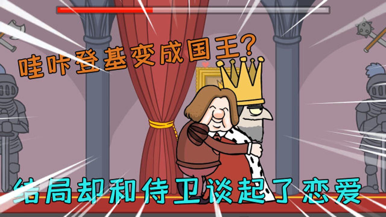 哇咔解说合集_哇咔解说合集_哇咔奇妙冒险:哇咔穿越变成纸片人?这个世界的人都变成了一张纸_高清1080P在线观看平台_腾讯视频