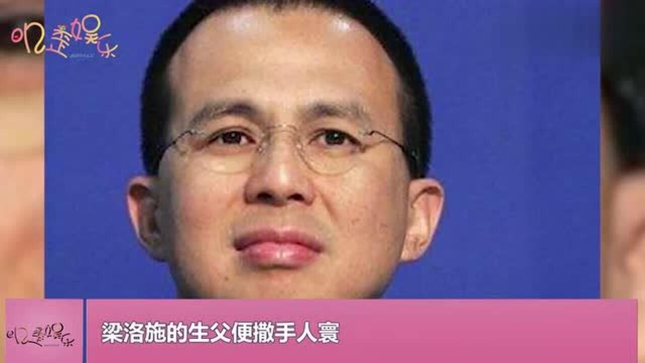 李长治:爷爷李嘉诚为他安排顶级名校,母亲梁洛施因他成人生赢家