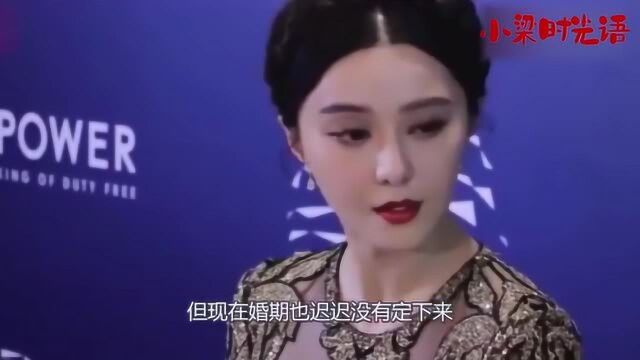 李晨与范冰冰彻底决裂?已退出合资公司,感情就此凉凉