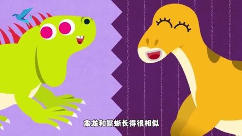 恐龙之歌全集：禽龙_少儿_动画片大全_腾讯视频
