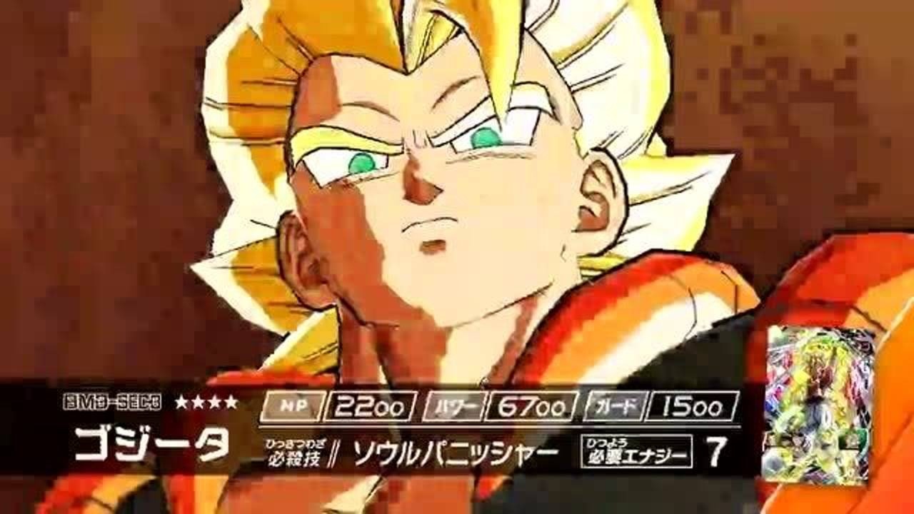 《超级龙珠英雄》bm第三弹游戏演示,空贝双龙拳爆发,大佬轮番对战邪念