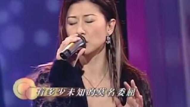 叶倩文:演唱一首《真心》