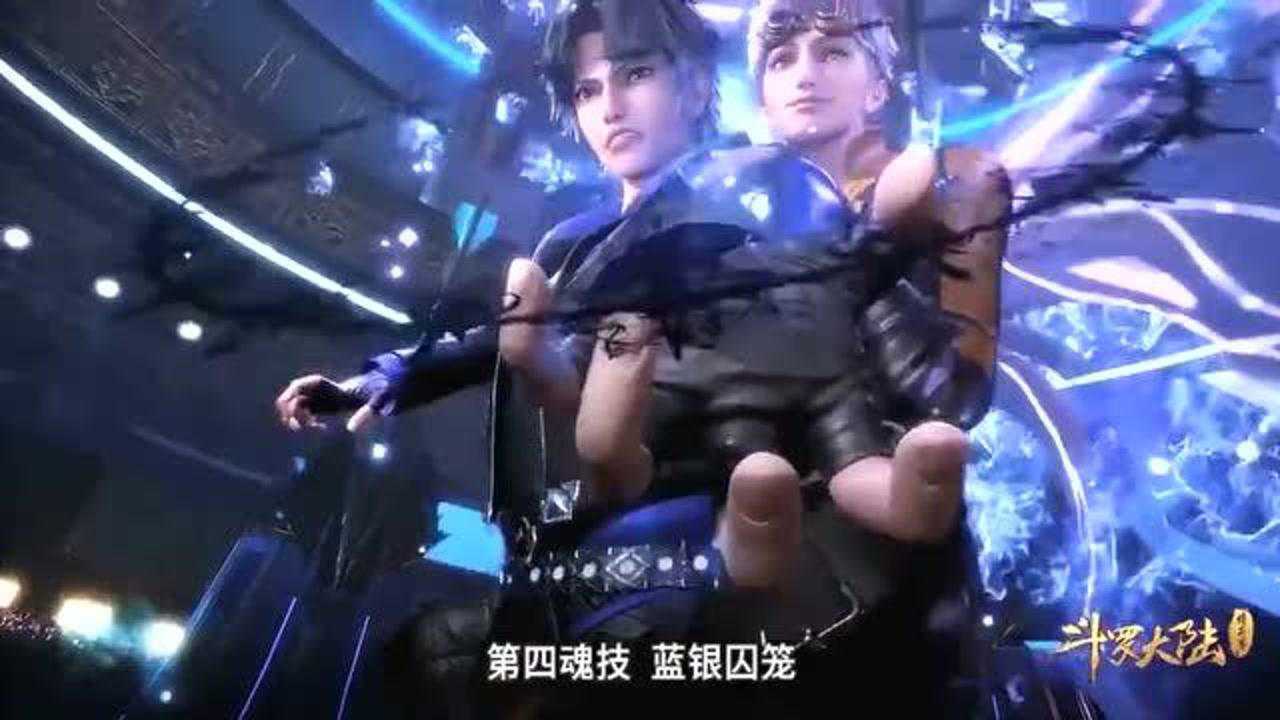 斗罗大陆:小舞魅惑瞬间,美到极致!呼延力没能挡住!被狂揍!_高清1080P在线观看平台_腾讯视频