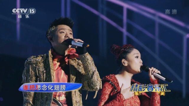 凤凰传奇经典演唱《天蓝蓝》,唤起你的音乐记忆!|精彩音乐汇