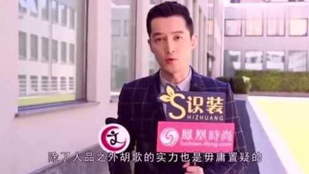 胡歌那么红,为什么电影资源反而很少,原因让人心疼