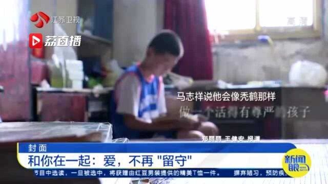 7岁男孩攒几十块零花钱想给姐姐看病,爱读书想活得有尊严