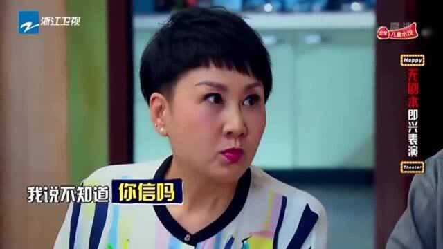 开心俱乐部开心笑场王,爱笑没错