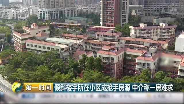 深圳“塌区房”价格一夜间反涨10万,是什么让人如此疯狂?