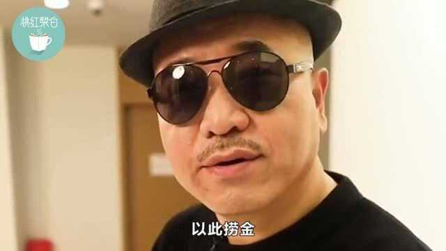 离了赵本山王小利能走多远呢?《乡爱》被换后,带妻商演捞金显寒酸!