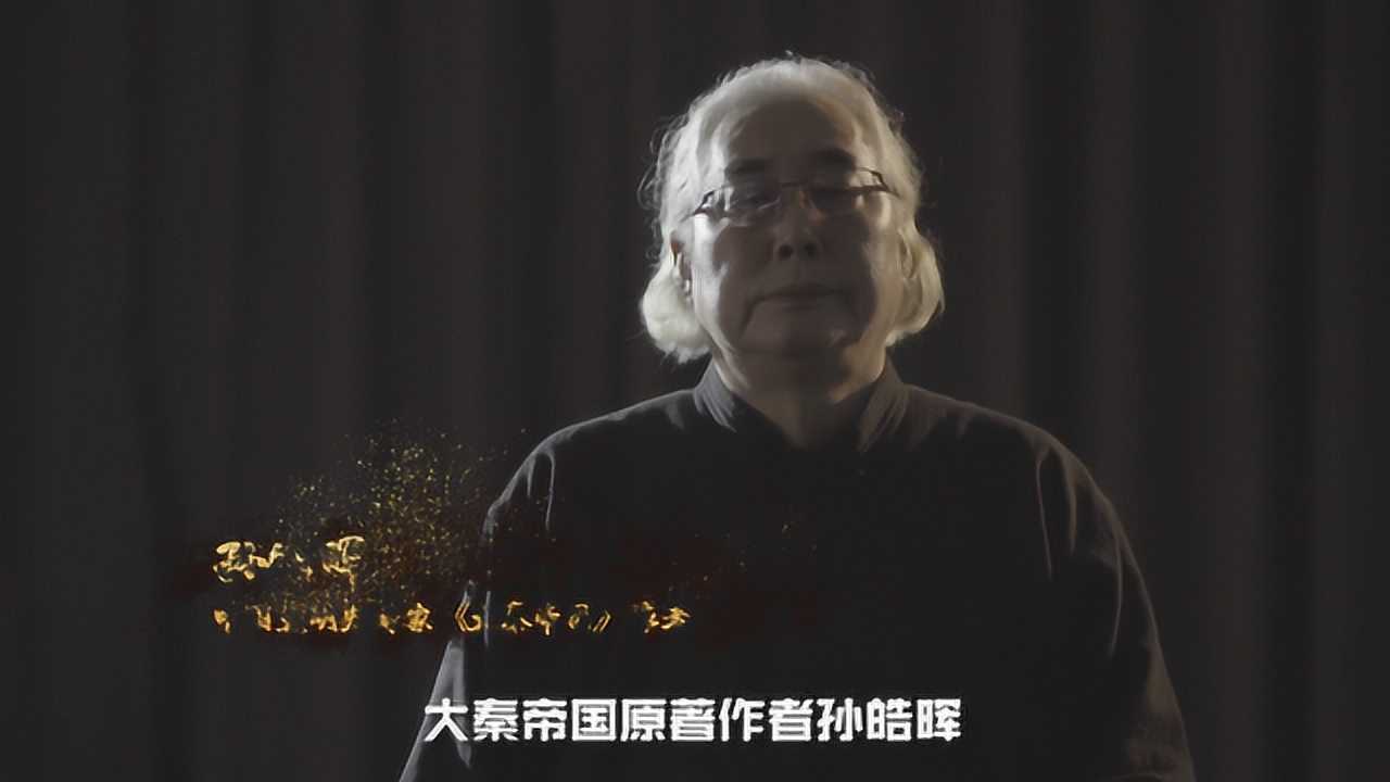 宣傳視頻-大秦帝國之帝國烽煙2023官方新版