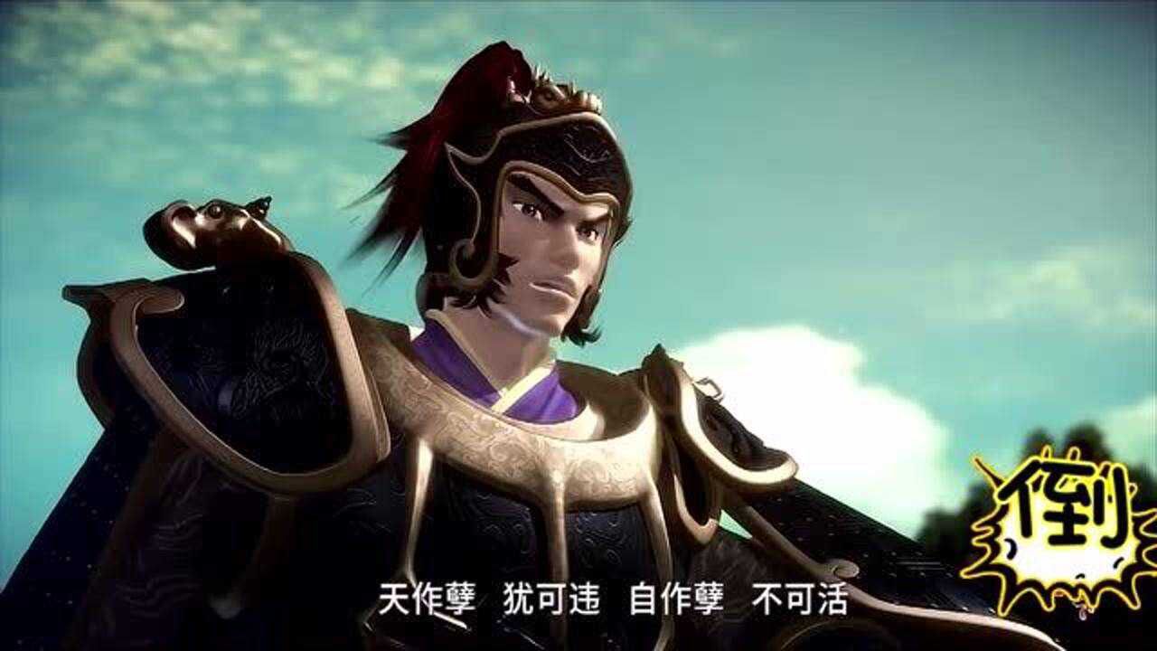 秦时明月蒙恬一箭射穿长城不愧是大秦第一猛将