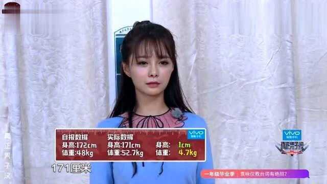 娱乐圈身高超过1米7的十大女星唐嫣上榜,张梓琳1米82实力第一