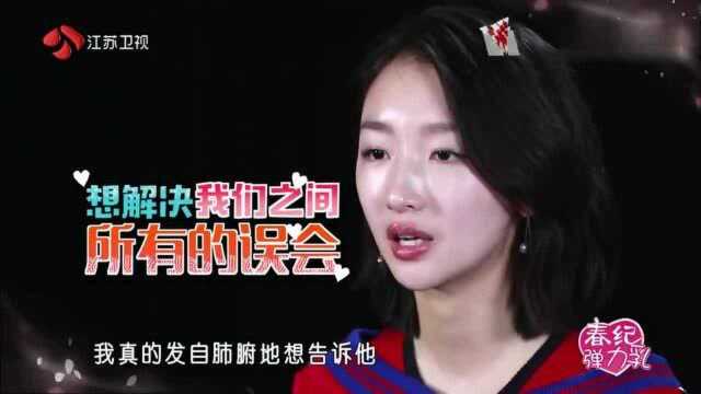 我们相爱吧:小蝌蚪变大黄鸭,宇宙夫妇电影院解开心结