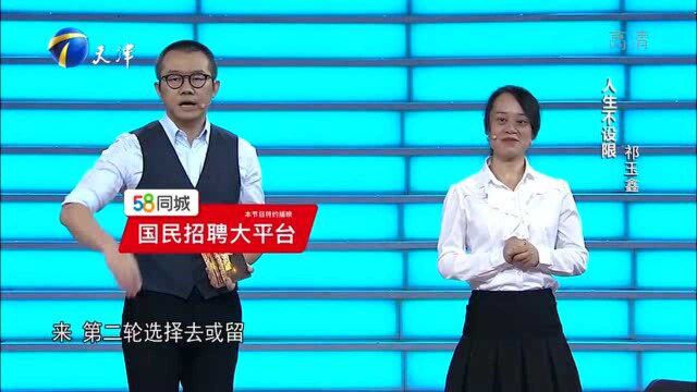 企业家杜子建一个好的高级人才是能听懂老板弦外之音的