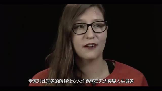 美国上空出现“上帝之眼”,专家对此现象的解释,让众人炸锅