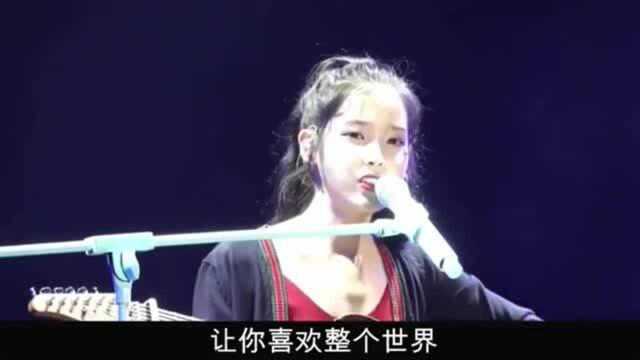 李智恩小姐姐演唱会现场翻唱中文版宝贝,真是人美歌甜