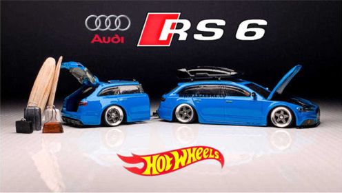 风火轮 Audi RS6 Avant 模型改装