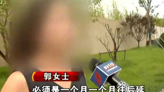 山西太原:置业顾问伪造首付延期协议,私自刷走顾客10万元房款