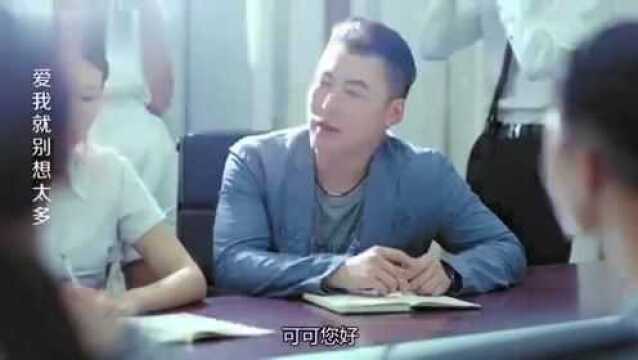 总裁夜不归宿闹绯闻,不料小娇妻竟如此懂事,这一举动让人佩服!