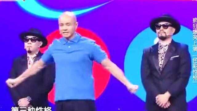 乐嘉爆笑上演”色彩性格“,黄色性格伤不起,不达目标誓不罢休!