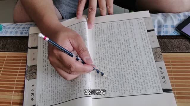 史记三十世家鲁周公世家二:成王命鲁郊祭文王,有天子礼乐,襃周公之德