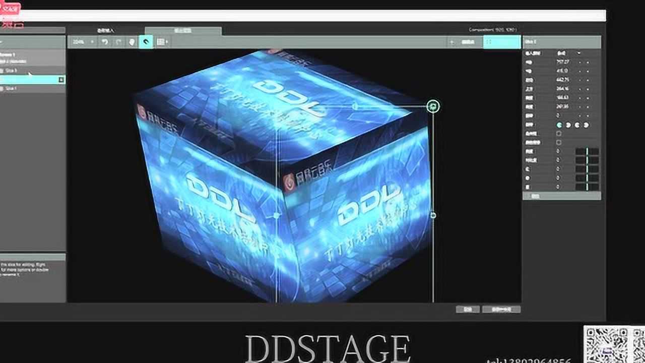 resolume arena软件一个投影机搞定多个屏幕