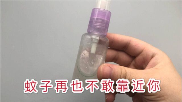 防蚊原来这么简单,教你一个土方法,蚊虫以后躲着你,快提醒家人