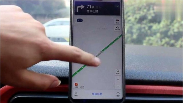 手机导航的实用隐藏功能,学会后真的很实用,老司机演示给你看