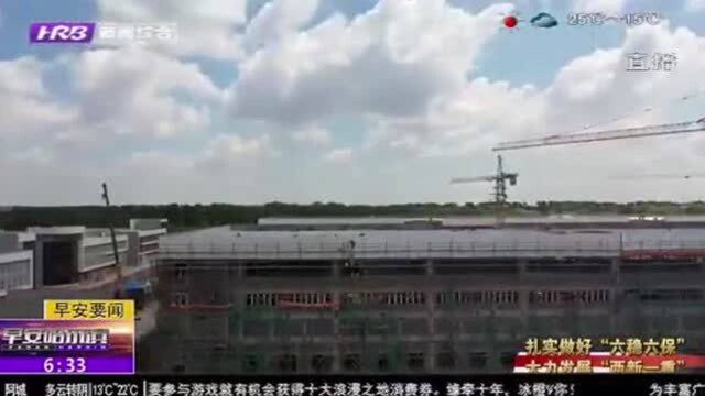 共创未来!明确三年建设目标 2021年底哈尔滨主城区5G网络全覆盖