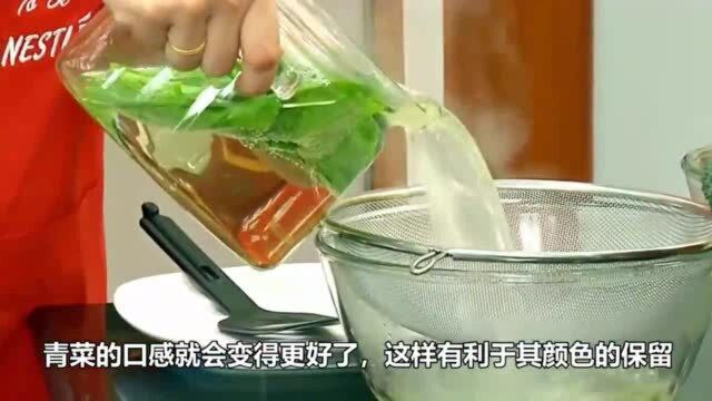 炒青菜前“焯水”,到底用冷水还是热水,今天总算明白了!