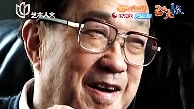 陈思诚现场回忆报考上海明星学校,竟对导演谢晋作出这样一番评价!