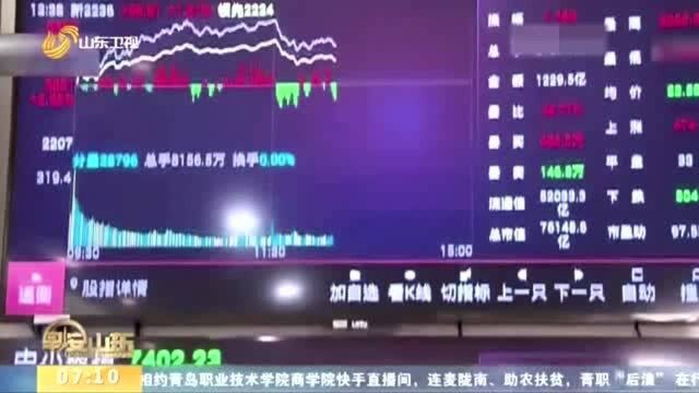 最新消息!创业板注册制首批18家企业上市交易