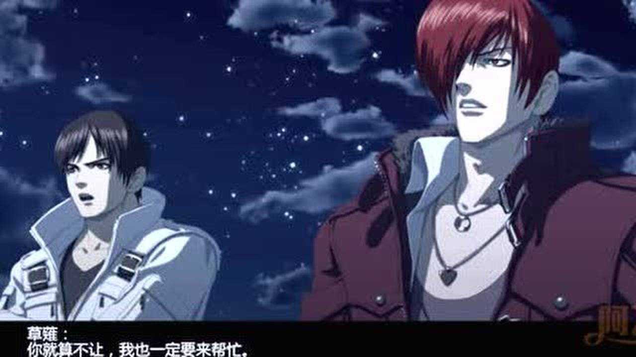 拳皇14:八神庵队通关剧情_腾讯视频