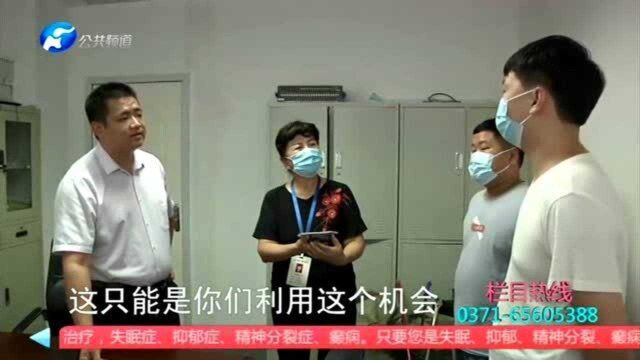 学习大数据竟被推荐卖兽药?多部门“踢皮球”让人心寒!