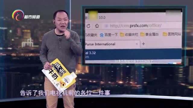 “穷疯了”!月入2万的工程师,竟在商场内偷走价值3000元的衣物