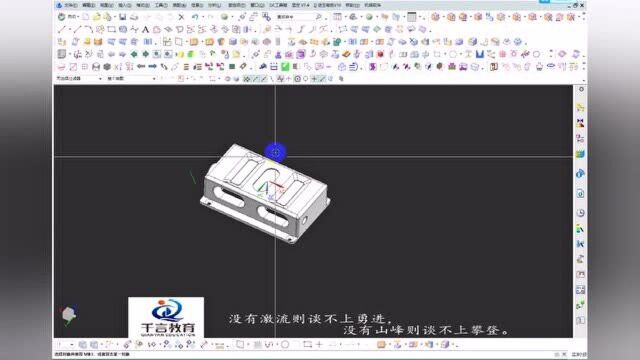 UG六面体零件加工工艺讲解方案