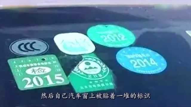 车友们注意了:这些“标志”再也不用强制被贴了!